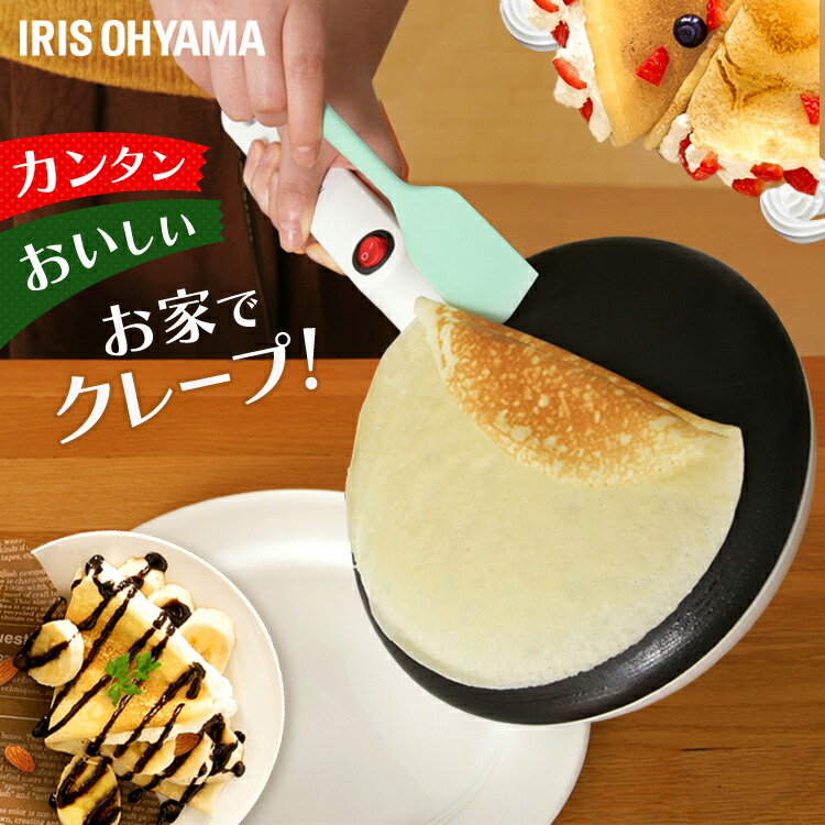 クレープメーカー【美品】【備品付き】 pd_634138e7c771003154faab95da9