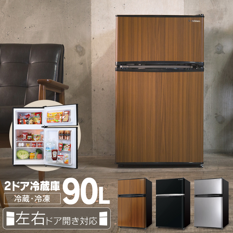 冷蔵庫 90l Ar 90l02送料無料 Grand Line テーブル 2ドア冷凍冷蔵庫