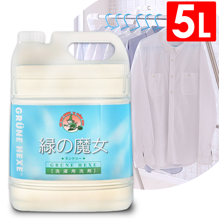Kazukiyo　レノアオードリュクス　緑の魔女ランドリー　業務用 緑の魔女 ランドリー 柔軟剤入り洗剤 2kg 7067072│アイリス