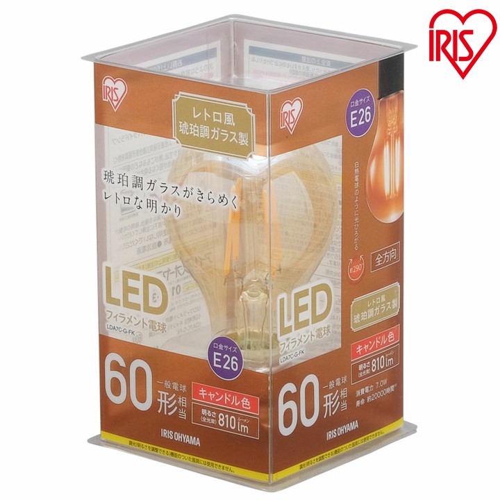 【10個ｾｯﾄ】電球 LED E26 フィラメント 60W形相当 LEDフィラメント電球 レトロ風琥珀調ガラス製 キャンドル色 LED電球 アイリスオーヤマ 60形相当 レトロ E26口金 照明 ランプ LEDライト 省エネ 長寿命 密閉型器具対応 間接照明 非調光 LDA7C-G-FK｜便利生活　マイルーム