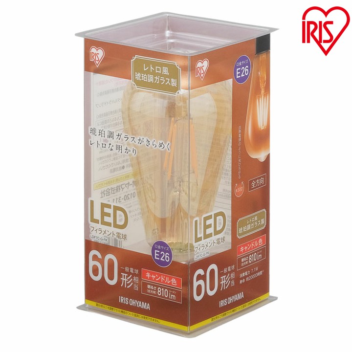 【10個セット】LEDフィラメント電球 レトロ風琥珀調ガラス製 キャンドル色 LDF7C-G-FKLED電球 アイリスオーヤマ 60形相当 電球 レトロ E26口金 照明 ライト ランプ LEDライト 省エネ 長寿命 密閉型器具対応 間接照明 非調光|便利生活 マイルーム
