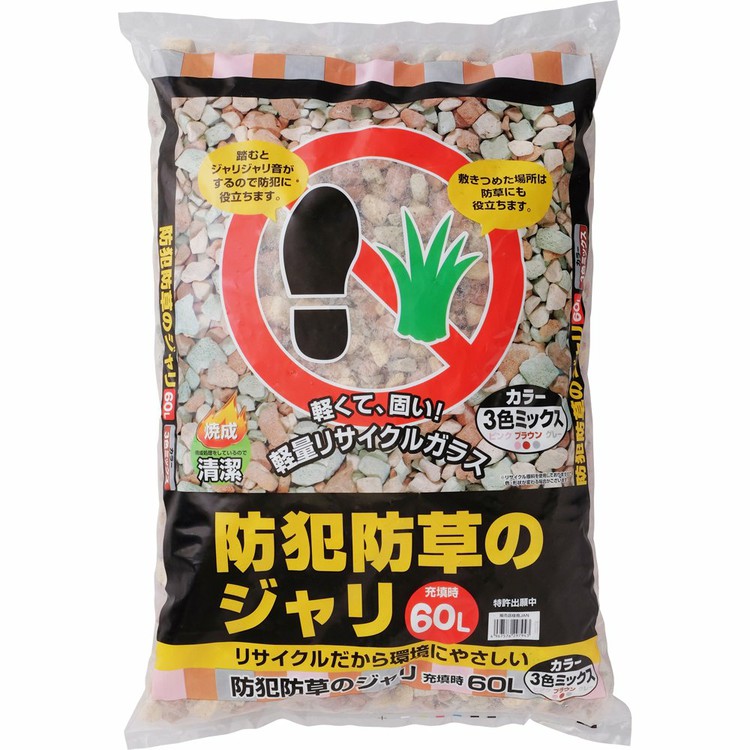 防犯防草のジャリ 60L MIX-60 3色ミックス アイリスオーヤマ