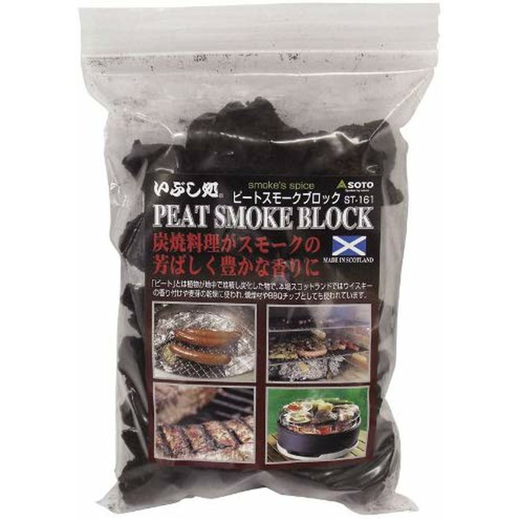 【楽天市場】ピートスモークブロック ST-161 ソト キャンプ用品 調理用品 キャンプ調理 アウトドア レジャー バーベキュー BBQ 登山