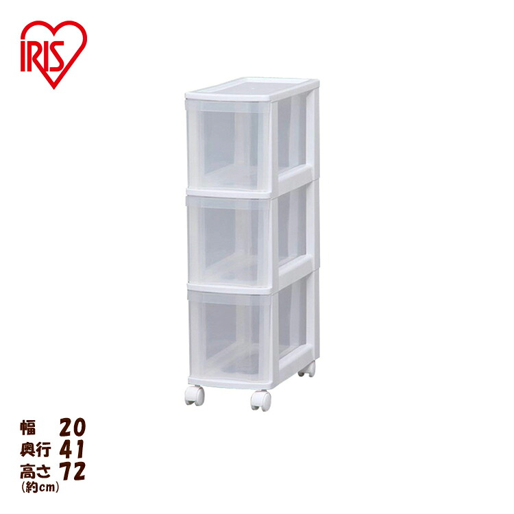 楽天市場 キッチンチェスト幅cm 3段送料無料 キッチン収納 食品 台所 料理 食品庫 ストック収納 スリムチェストストックボックス 収納ボックス キャスター 引出収納 収納box ペットボトル 引き出し すき間収納 おしゃれ アイリスオーヤマ 便利生活 マイルーム