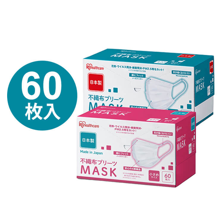 ★K★さん専用♥小さめマスク 60枚入り プリーツ型 白 ☆K☆さん専用♥小さめマスク 60枚入り プリーツ型 白 楽天市場