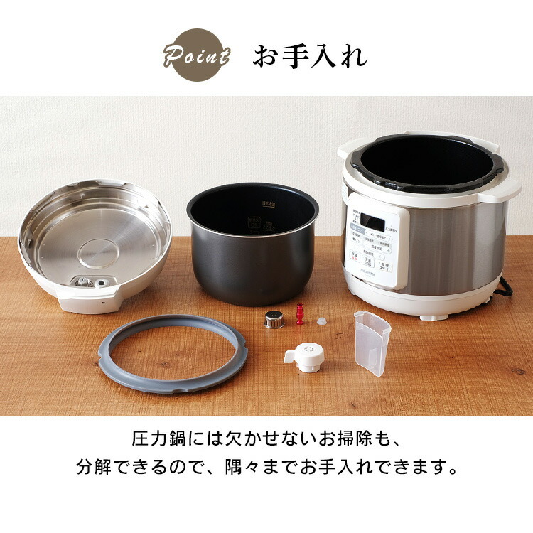 圧力鍋 ホワイト 電気 電気圧力鍋 3 0l ホワイト Pc Ema3 Wナベ なべ 電気圧力鍋 電気鍋 圧力鍋 手軽 簡単 使いやすい 料理 おいしい 調理家電 キッチン家電 あつりょくなべ 電気圧力なべ アイリスオーヤマ 便利生活 マイルーム電気圧力鍋 ナベ なべ 電気鍋 手軽 簡単