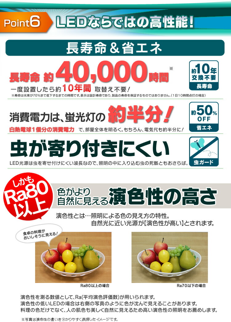 ポイント5倍 2台セット シーリングライト おしゃれ 8畳 Cl8dl 5 0cf送料無料 Ledシーリングライト アイリスオーヤマ 照明 電気 Led シーリング 明るい リモコン 子供部屋 調色 調光 調光調色 リモコン付 リビング 和室 Led照明 照明器具 天井照明 Csecully Fr