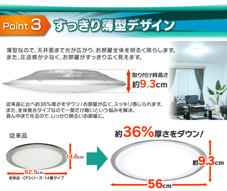 シーリングライト 14畳 ポイント5倍 シーリングライト Cl14dl 5 0cfledシーリングライト おしゃれ 新生活インテリア 寝具 収納 アイリスオーヤマ 14畳 レビューを書いて5 Offクーポンプレゼント 照明器具 照明 調色 電気 Led シーリング 明るい リモコン 子供部屋 調