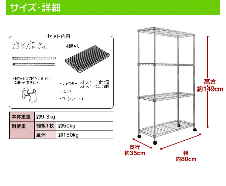 チープ メタルラック SEM-8015キッチン 収納 キッチンラック スチールラック メタルシェルフ 棚 本棚 一人暮らし おしゃれ アイリスオーヤマ  電子レンジ ラック MTRK g7internet.com.br