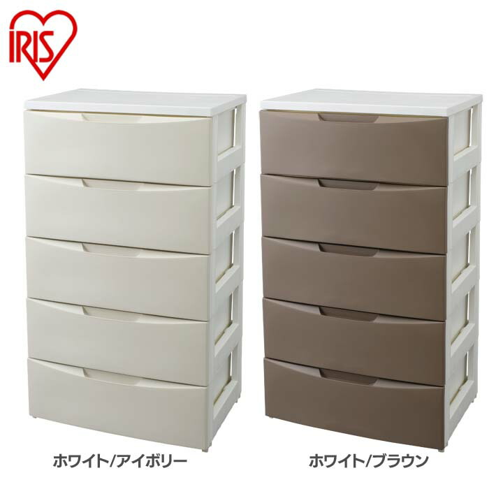 爆買い 48ｈポイント5倍 24日 ルームチェスト 5段 アイリスオーヤマ 衣装ケース 衣裳ケース 家具 カラフルチェスト オシャレ 衣装箪笥 衣装タンス 子供収納 カラーチェスト 箪笥 タンス 収納 インテリア ホワイト アイボリー ホワイト ブラウン送料無料 Rc 555