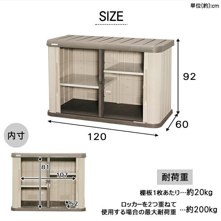 物置 おしゃれ 屋外 小型 Hl 10w送料無料 屋外物置 ホームロッカー 屋外収納 ロッカー 収納 収納庫 倉庫 物置 ベランダ 庭 物置 おしゃれ スチール アイリスオーヤマ Clinicalaspalmeras Com