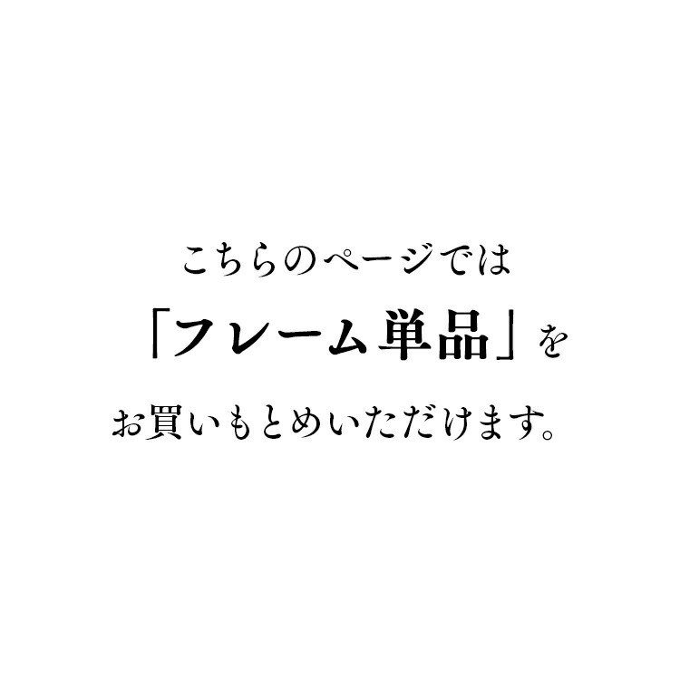 414円 【GINGER掲載商品】 ショッピングキャリー用 フレーム SHPC-Fマイバッグ ショッピングカート カート ショッピングキャリー  キャリー ショッピング 買い物 エコ SHPC-B SHPC-330B 専用フレーム 折りたたみ 収納 アイリスオーヤマ