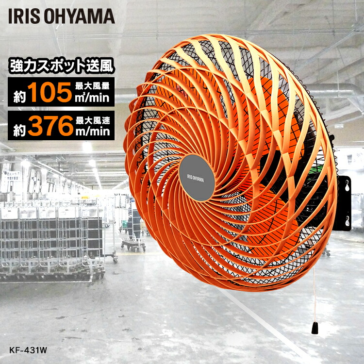 楽天市場】[最安値に挑戦！9,780円] 工場扇 扇風機 工業扇 三脚