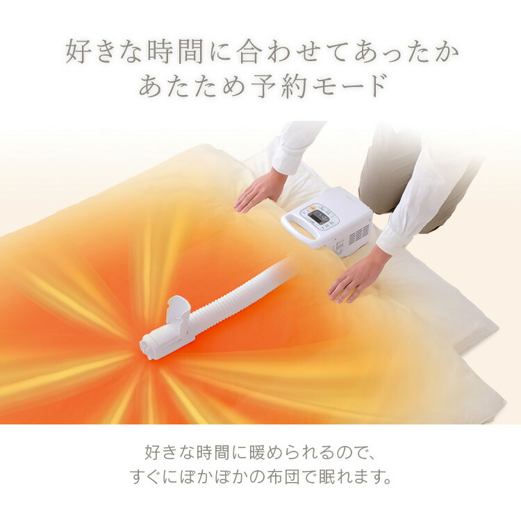 カビ 布団ドライヤー 布団ドライヤー ブーツ 乾燥 Irispoint 衣類乾燥機 布団乾燥機 布団乾燥機 布団乾燥機 カラリエ 布団 便利生活 乾燥機 ふとん乾燥機 カラリエ マイルーム ダニ退治 湿気 タイマー付 梅雨対策 ふとんドライヤー 靴乾燥 湿気 除湿 ランキング