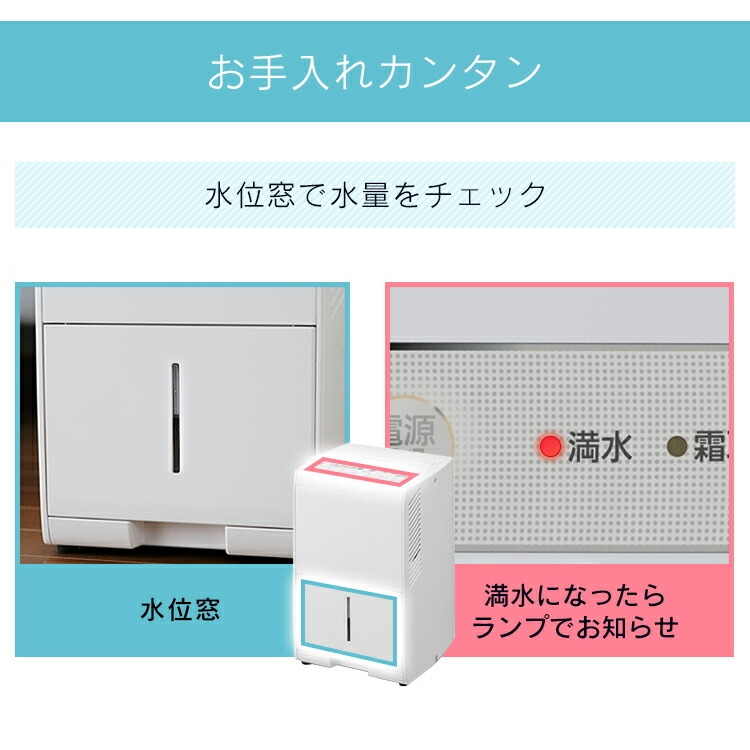 除湿機 コンプレッサー アイリスオーヤマ コンパクト 小型 16畳 角度調整 除湿機 衣類乾燥機 コンパクト 小型 アイリスオーヤマ
