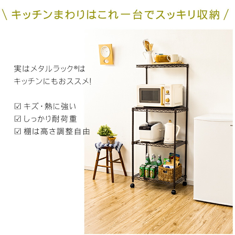 ポイント5倍 カラーメタルラック レンジ台 Cmr ブラック ブラウン ホワイト送料無料 メタルラック ラック マットカラー 収納 おしゃれ 棚 キッチン 家電 レンジ台 アイリスオーヤマ Clinicalaspalmeras Com