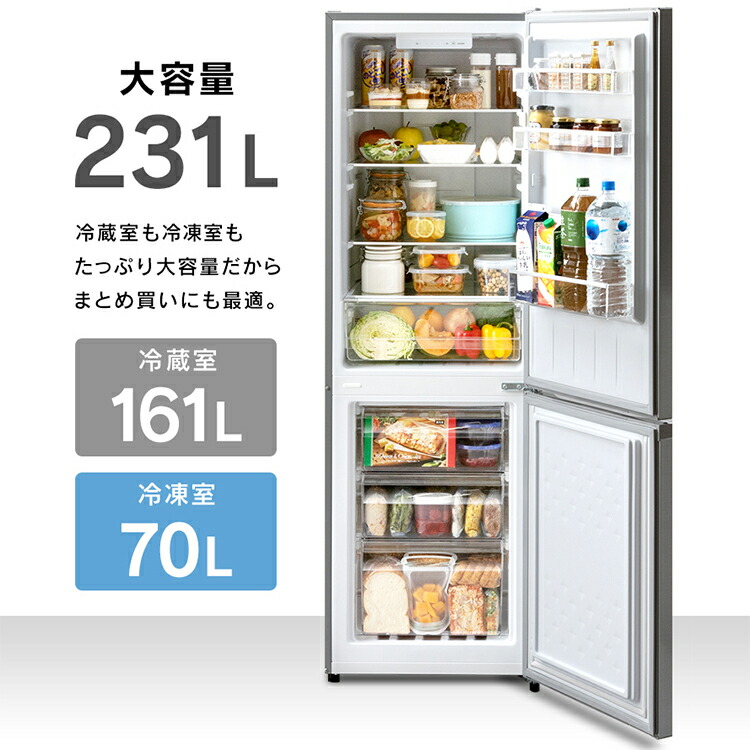 ポイント15倍 7 27 9 59迄 設置無料 冷蔵庫 2ドア 冷凍庫 自転車 231l 新品 Irsn 23a S送料無料 大型 シルバー Irsn 23a S送料無料 冷蔵庫 冷凍庫 大容量 Big 大きい アラーム 静か シンプル 一人暮らし 1k 家電 省エネ 新鮮 1人暮らし アイリスオーヤマ 予約 ポイント15倍 7 27 9 59迄 設置無料 冷蔵庫 2ドア 冷凍庫 自転車 231l 新品 Irsn 23a S送料無料 大型 シルバー Irsn 23a S送料無料 冷蔵庫 冷凍庫 大容量 Big 大きい アラーム 静か シンプル 一人暮らし 1k 家電 省エネ 新鮮 1人暮らし アイリスオーヤマ 予約