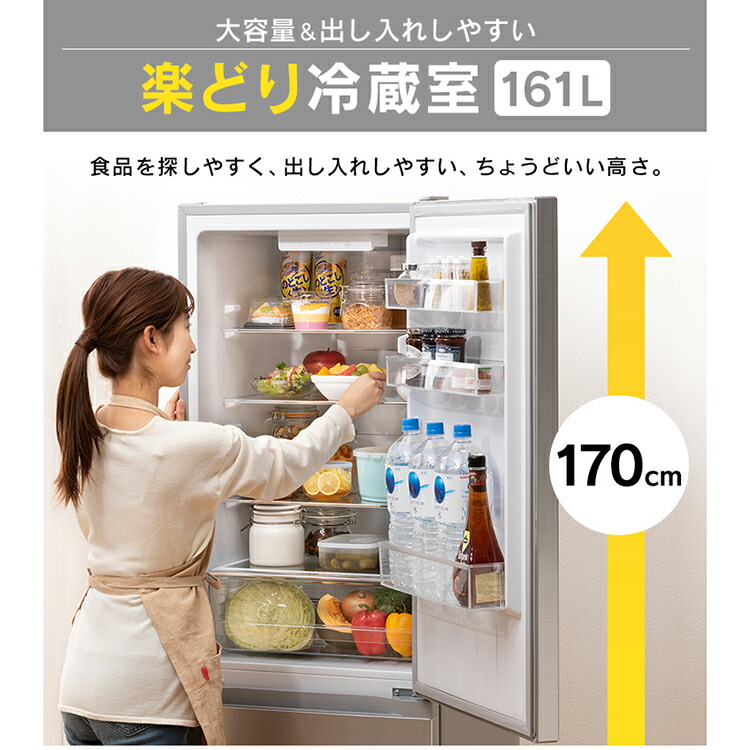 2ドア 自転車 231l チェスト Irsn 23a S送料無料 冷蔵庫 設置無料 冷蔵庫 冷蔵庫 大容量 シルバー 大きい 大型 Big 新品 冷凍庫 アラーム 静か シンプル 一人暮らし 1k 家電 省エネ 新鮮 １人暮らし アイリスオーヤマ 予約 便利生活 マイルーム冷蔵庫 冷凍庫 大