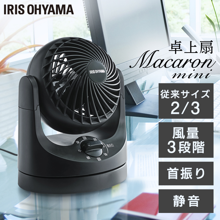 ONF オネノプ 扇風機 ミニ扇風機 KLF-2045/A｜扇風機｜シーズン 季節家電｜KOIZUMI