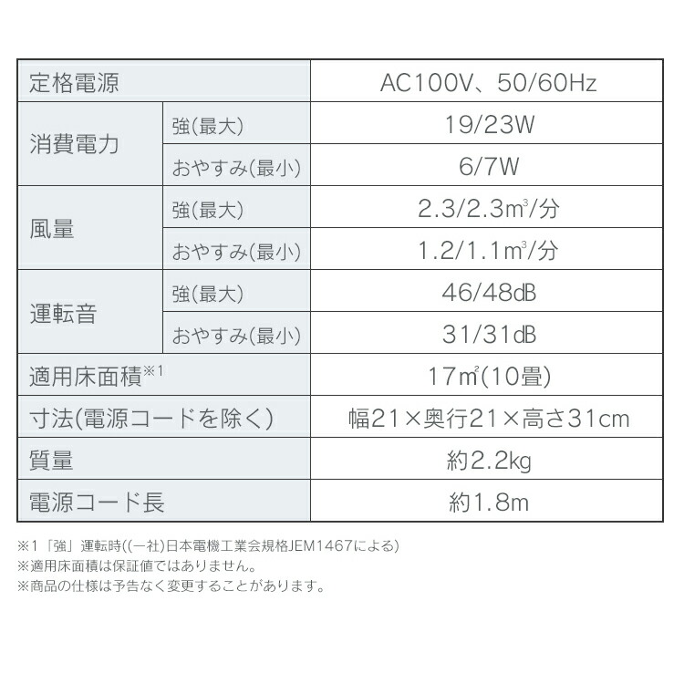 人気急上昇超特価 コンパクト 空気清浄機 小型 効果 コンパクト 花粉 10畳 パソコンデスク ハウスダスト 除去 におい ほこり 小型 効果 静音 Iap 5 W送料無料 本体 ウイルス フィルター 省エネ 静か 家電 新生活 黄砂 Pm2 5対応 空気清浄器 脱臭 ホワイト 白 人気急上昇超特価 コンパクト 空気清浄機 小型 効果 コンパクト 花粉 10畳 パソコンデスク ハウスダスト 除去 におい ほこり 小型 効果 静音 Iap 5 W送料無料 本体 ウイルス フィルター 省エネ 静か 家電 新生活 黄砂 Pm2 5対応 空気清浄器 脱臭 ホワイト 白