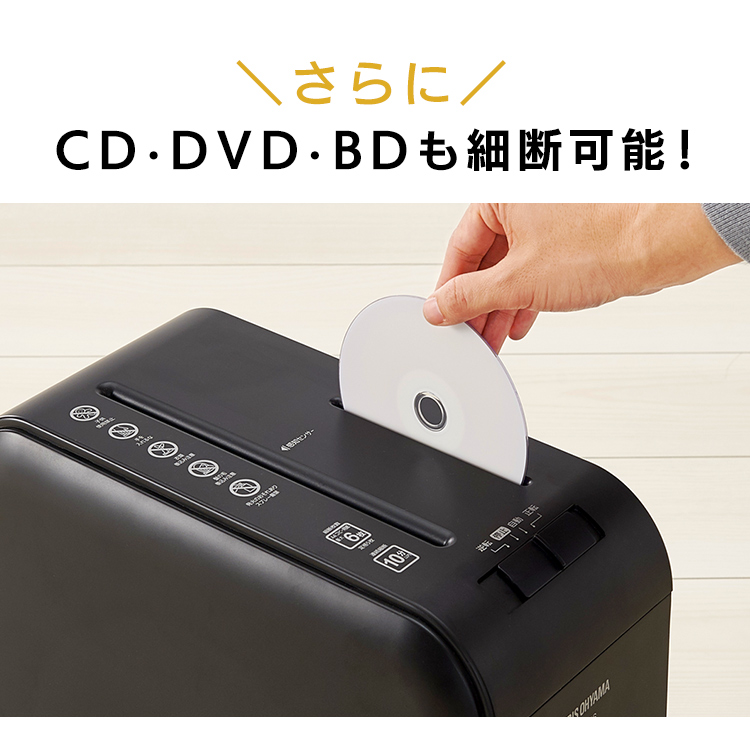 最安値挑戦中 シュレッダー 家庭用 電動 コンパクト クロスカット 静音 アイリスオーヤマ P6hcs超静音パーソナルシュレッダー 超静音 パーソナル シュレッダー 対応 コピー用紙 Cd Dvd クロスカットタイプ 個人情報 書類 静か Zaviaerp Com