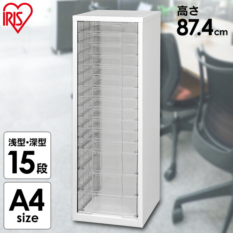 楽天市場】書類ケース 引き出し A4 20段 レターケース 木製 a4
