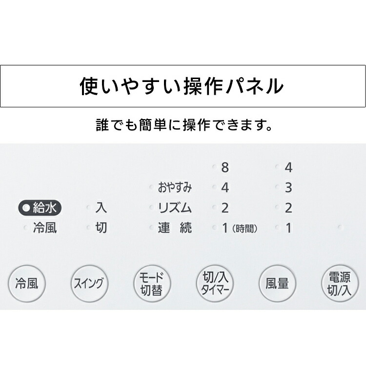 静音 保冷剤 ホワイト 左右オートルーバー 冷風扇 マイコン式 おやすみモード Ctf 01m 保冷パック 送料無料 省エネ 送風 おやすみモード 扇風機 冷風 タイマー 左右オートルーバー アイリスオーヤマ 静音 保冷剤 ホワイト 左右オートルーバー 冷風扇 マイコン式 おやすみモード Ctf 01m 保冷パック 送料無料 省エネ 送風 おやすみモード 扇風機 冷風 タイマー 左右オートルーバー アイリスオーヤマ
