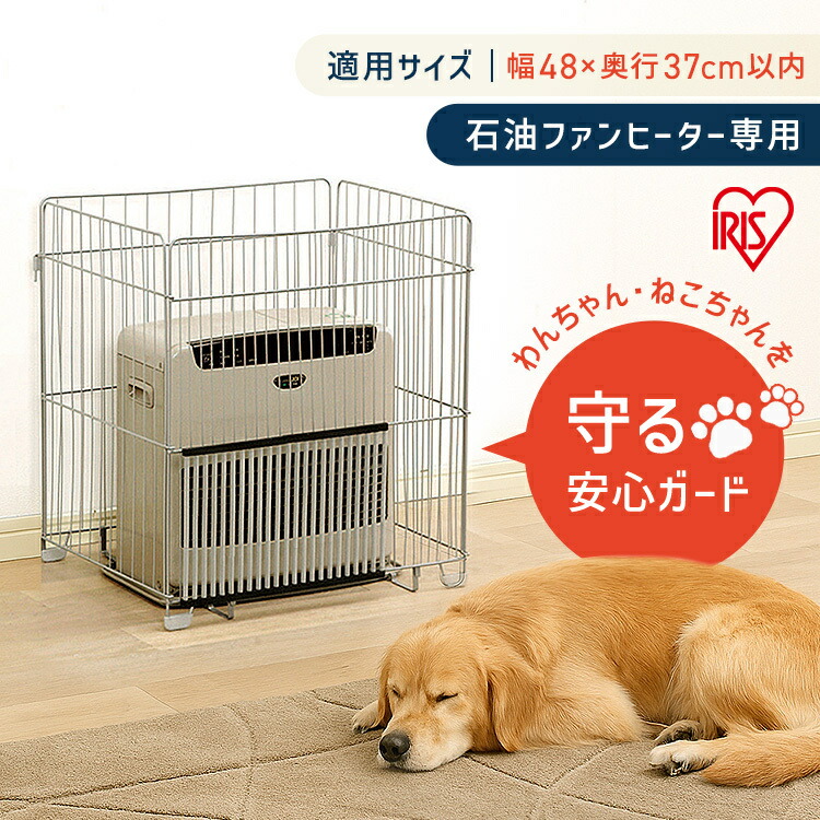 楽天市場】≪ポイント5倍☆27日10時まで≫ストーブガード ストーブ 柵