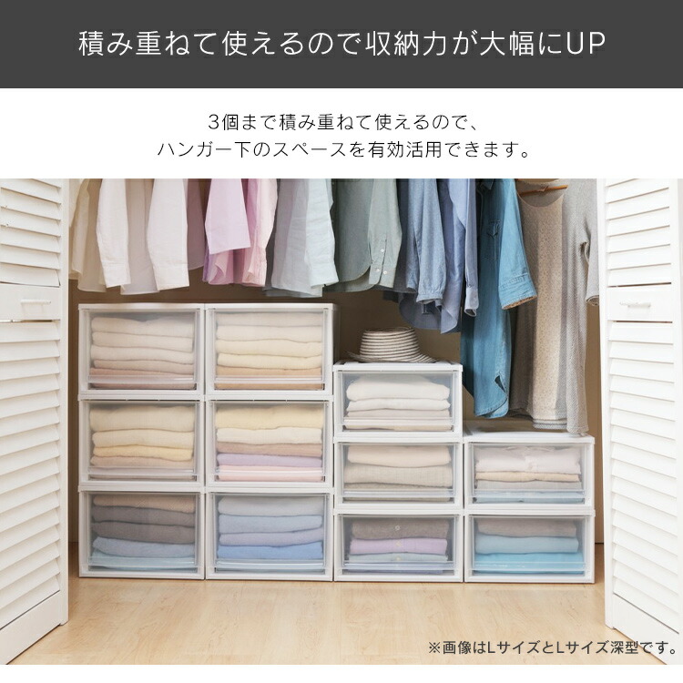 12個ひとそろい 胸糞 Md 白 章々たる送料無料 お召入物 衣装ボックスコート 収納 収納ボックス 装束収納 押し入れ収納ボックス 収納ファーニチュア キャビネット 可塑性物質 収納装具 収納ケース 抽斗 アイリスオーヤマ Marchesoni Com Br