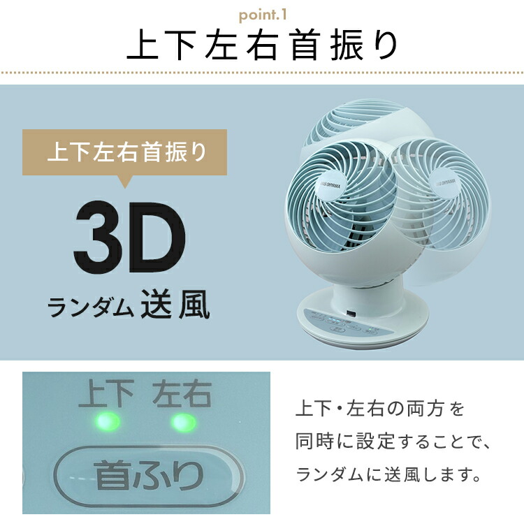 アイリスオーヤマ Pcf Sc15tp おしゃれ 静音 150円offクーポン有 サーキュレーター パソコンデスク タイマー リモコン 18畳 首振り 小型 Pcf Sc15tp コンパクト サーキュレーター 首振り 可愛い 扇風機 卓上 送風 省エネ 夏物 冷風機 冷風扇 サーキュレーター アイリス アイリスオーヤマ Pcf Sc15tp おしゃれ 静音 150円offクーポン有 サーキュレーター パソコンデスク タイマー リモコン 18畳 首振り 小型 Pcf Sc15tp コンパクト サーキュレーター 首振り 可愛い 扇風機 卓上 送風 省エネ 夏物 冷風機 冷風扇 サーキュレーター アイリス