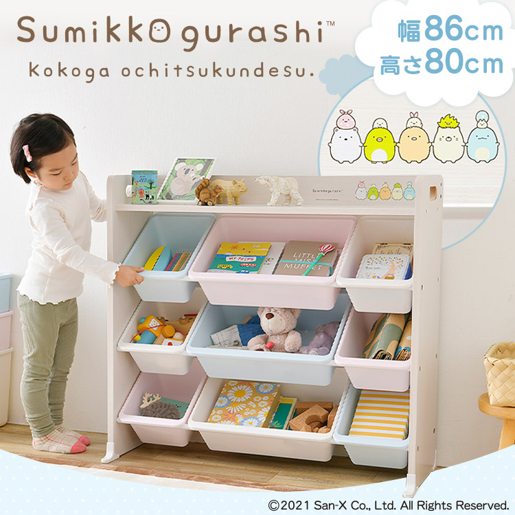 キャラクター天板付きキッズトイハウスラック TKTHR-39 すみっコぐらし収納ラック 新作ウエア 収納箱 収納BOX 収納ボックス 道具箱 片付け 子供部屋 【予約販売品】 すみっコぐらし ケース 家具 BOX キッズ アイリスオーヤマ