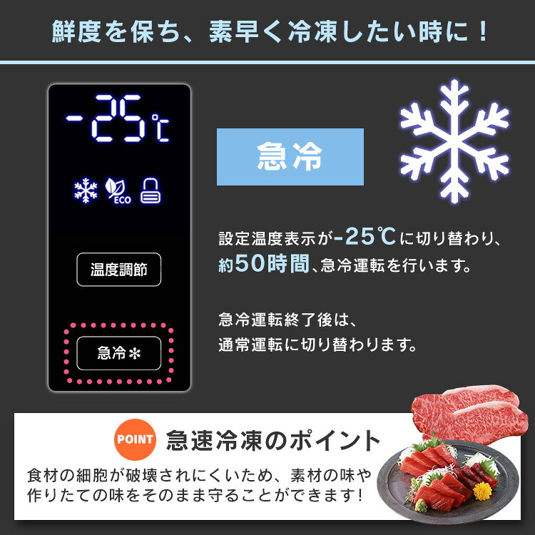 設置無料 冷凍庫 274l Iusn 27a B ブラック冷凍庫 274l 冷凍 フリーザー ストッカー 氷 食材 食糧 前開き 右開き ハンドル付き 保存 省エネ エコ 節電 ファン式 キッチン 家電 アイリスオーヤマ 予約 Soundtennis Net
