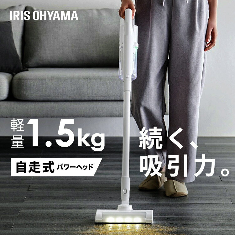 アイリスオーヤマ 充電式サイクロンスティッククリーナー 掃除機 SCD-122P 楽天市場】充電式サイクロンスティッククリーナー SCD-122P 充電式