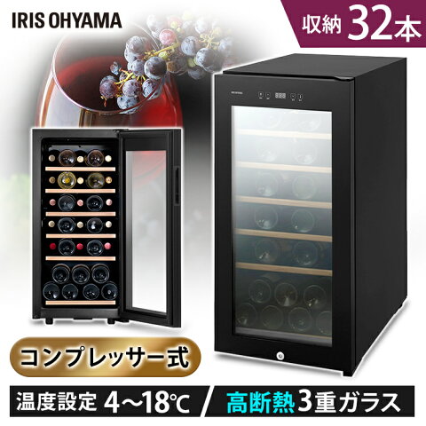 クーポン利用で5 オフ ワインセラー32本 Iwc C321a B送料無料 ワインセラー ワインクーラー ブラック 黒 ライト付き 家庭用 自宅用 庫内灯付き 温度調整 コンプレッサー式 冷却力 おしゃれ 省エネ ワイン Winecellar 酒 アイリスオーヤマ Bluewaterwells Com