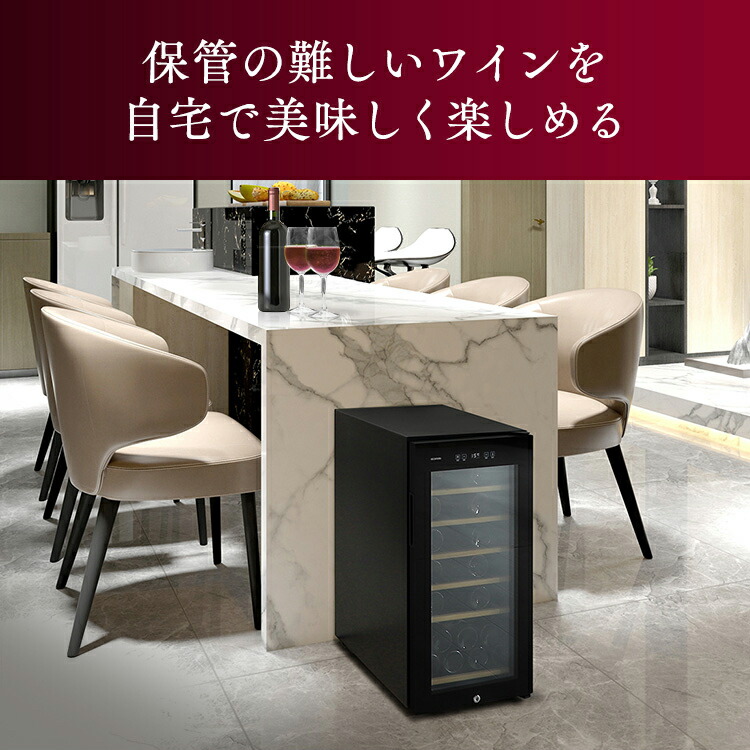 クーポン利用で5 オフ ワインセラー32本 Iwc C321a B送料無料 ワインセラー ワインクーラー ブラック 黒 ライト付き 家庭用 自宅用 庫内灯付き 温度調整 コンプレッサー式 冷却力 おしゃれ 省エネ ワイン Winecellar 酒 アイリスオーヤマ Rvcconst Com