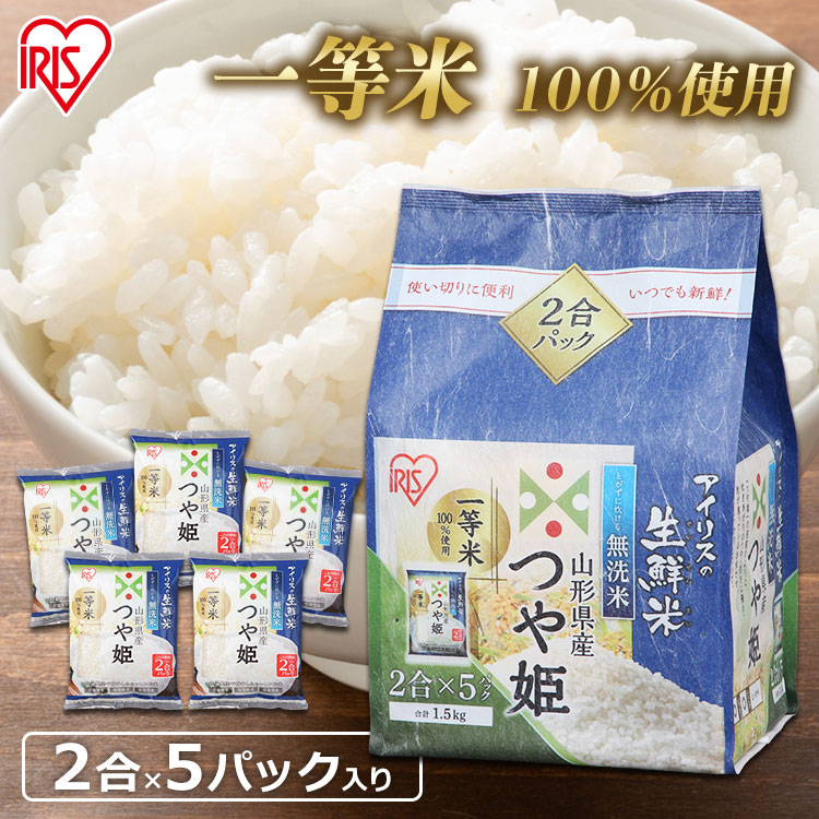 お米 あやひめ 北海道産 白米 令和４年産 6kg