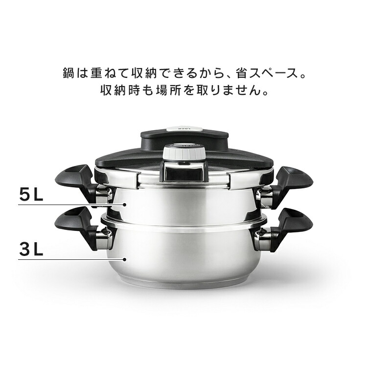 圧力鍋 アイリスオーヤマ メーカー10年保証 メモリ付き 圧力 鍋 5点セット なべ 両手 蓋つき 鍋 圧力鍋 メーカー10年保証 ナベ ポイント5倍 レビュー書いておまけプレゼント アイリスオーヤマ Ih Ih対応 5点セット Ran Se5両手圧力鍋 圧力鍋 両手鍋 圧力