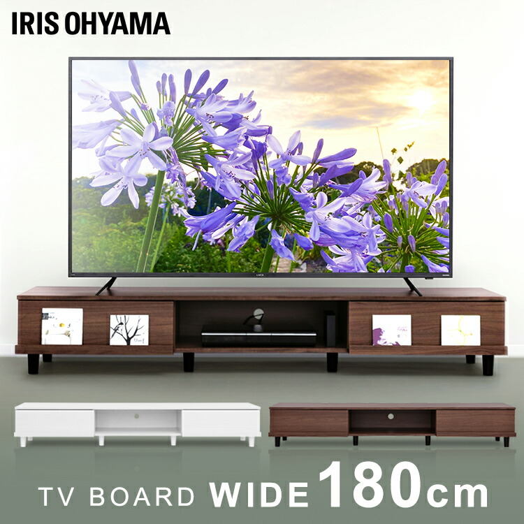 【くま/7月中値下げOK】180cm ローボード テレビ台 収納付き くま/7月中値下げOK】180cm ローボード テレビ台 収納付き 楽天