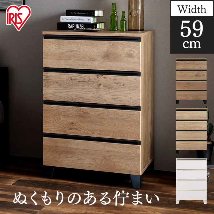 楽天市場】[150円OFFクーポン有/くらしに+] チェスト 北欧 チェスト 4段収納ボックスタンス 4段 幅79センチ アイリスオーヤマ タンス  木製 モダン 収納ケース 洋服タンス 木目調 北欧 洋服 大容量 収納力抜群 木目 スライドレール チェスト WCH790 : 便利生活 マイルーム