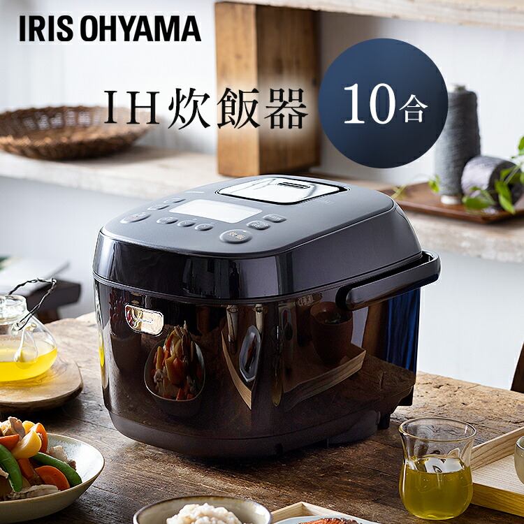 新品アイリスオーヤマ 炊飯器 10合炊き economic.ba