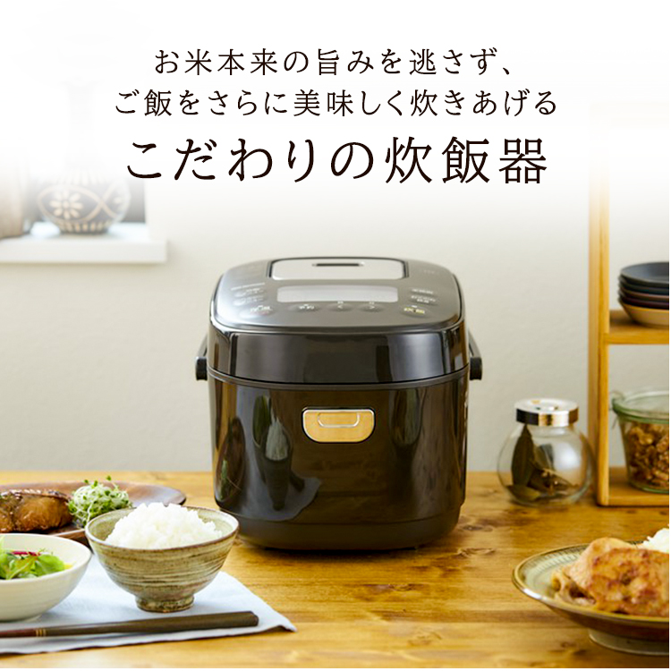 IRIS RC-PD30-W WHITE 圧力IHジャー炊飯器 3合炊き