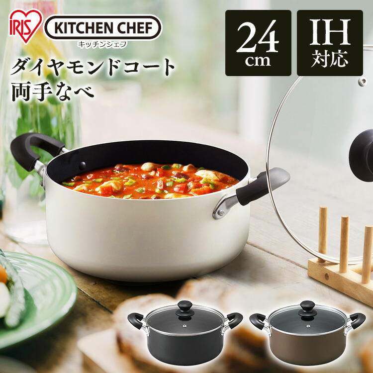 楽天市場】ストウブ 24cm 28cm IH対応 鍋 両手鍋 Staub