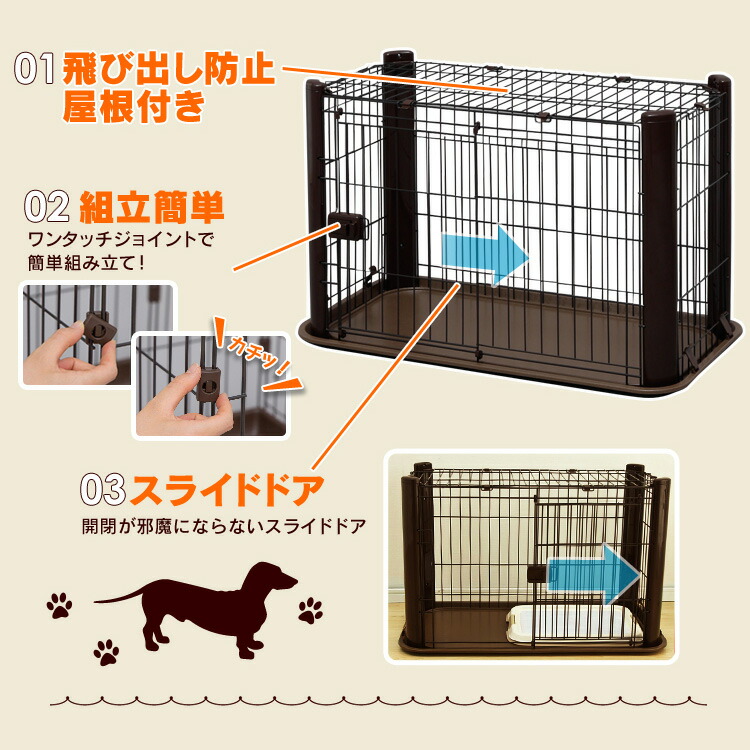 超人気新品 犬 ゲージ トイレ別 ケージ カバー ペットサークル 1段 シニア犬 老犬 目隠し 子犬 飼い始め カラースリムケージ P Csc 901 おしゃれ アイリスオーヤマ Www Jmc Com Ph