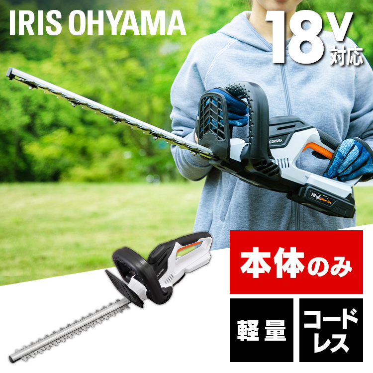 楽天市場 充電式ヘッジトリマー 18v Jht350 Z ホワイト 送料無料 ヘッジトリマー 充電式 バッテリー無し 充電器無し 充電式ヘッジトリマー 生垣バリカン 剪定バリカン 電動 軽量 生垣 剪定 刈り込む 刈り込み機 刈払機 アイリスオーヤマ アイリスプラザ 楽天市場店