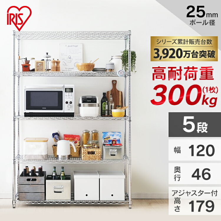 LSISTEM 5段スチールラック 幅980mm 000000000762-01-l.jpg?t=