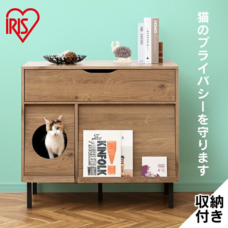 キャットトイレタリーキャビネット収納付き ペット ねこといれ 猫用品 オシャレ Ctc 0s ねこ ねこといれ アッシュブラウン ブラックペット ネコトイレ ねこ トイレ用品 猫 Cat アイリスオーヤマ ネコ 隠す猫トイレ 散らかりにくい キャット 猫トイレ 猫トイレ ｃａｔ