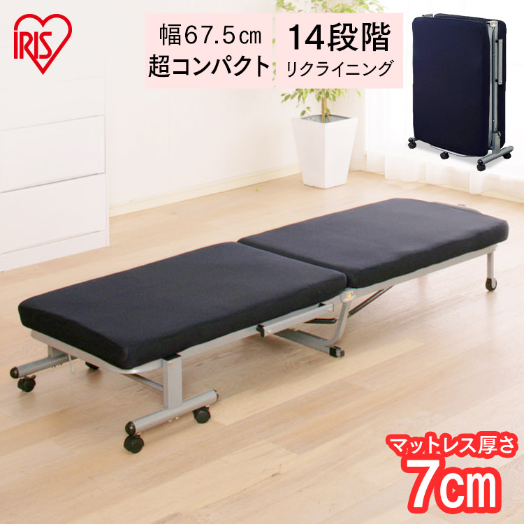 【匿名配送】OTB-MN 折りたたみベッド　ミニ　アイリスオーヤマ　シングル 520276_00.jpg