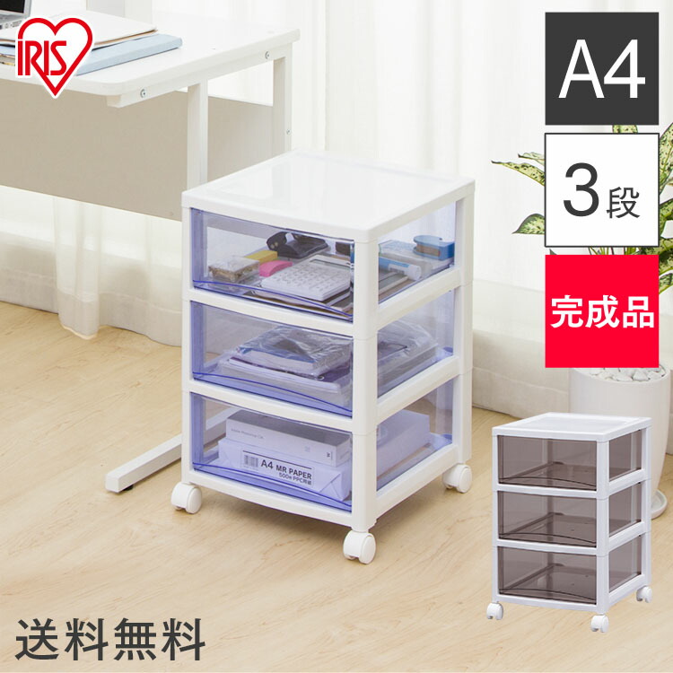 クリアチェスト 1台3,480円、2台6,480円　書類ケース 引き出し 10段 スーパークリアチェスト 浅型引出し10段 SCE-1000 ホワイト