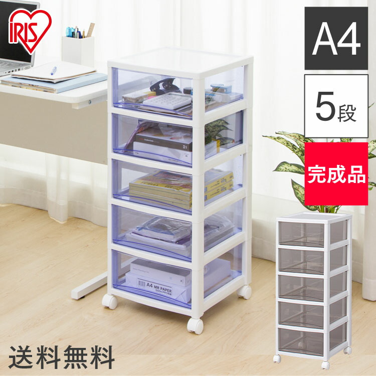 【価格相談可！】スーパーチェスト、ディープタイプ ！！収納ケース 価格相談可！】スーパーチェスト、ディープタイプ ！！収納
