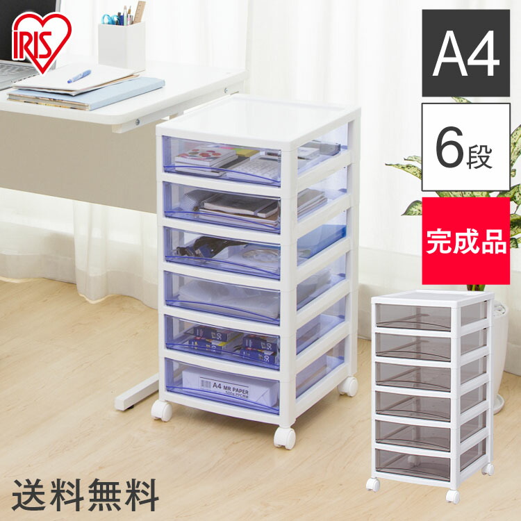 楽天市場】[最大400円OFFクーポン/くらしにプラス] チェスト 収納